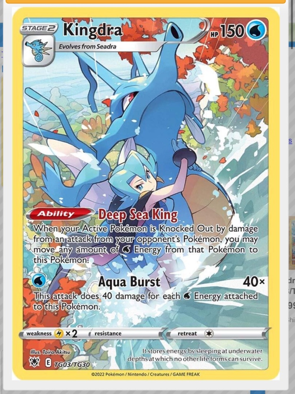 Kingdra #TG03 Pokemon Astral Radiance